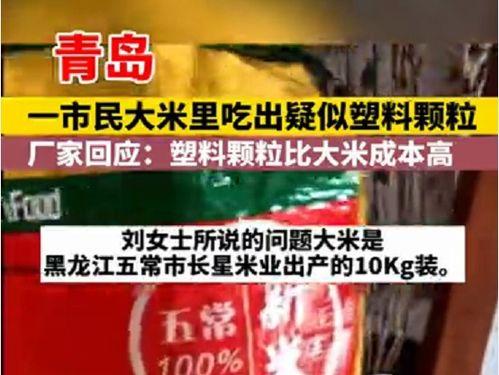 羊村饭圈最新爆料消息视频,最新爆料视频深度解析