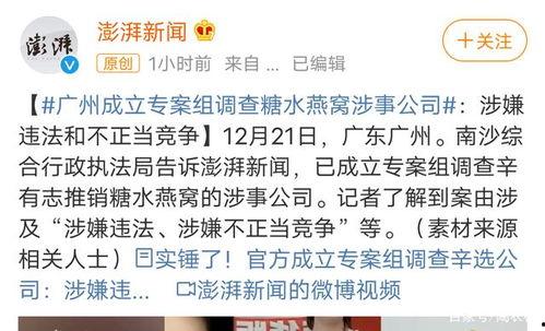 gia瓷砖骗局最新爆料,最新爆料揭露惊人内幕！